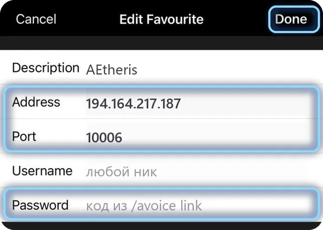 Форма сервера: Address 194.164.217.187, Port 10006, в Password код из /avoice link